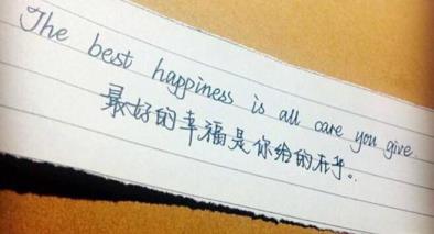 听过最浪漫的一句情话