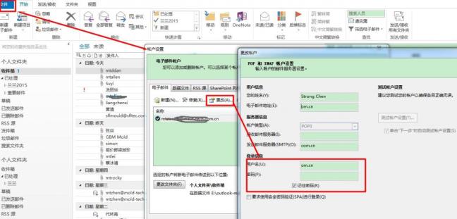 考证电子邮件的代码在那里找