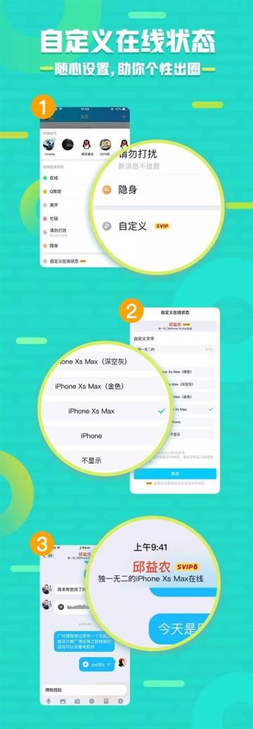 svip是甚么意义(还会出SVIP10吗)