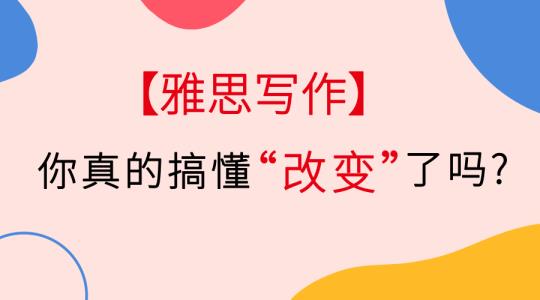 modify是甚么意义(measure啥意义)