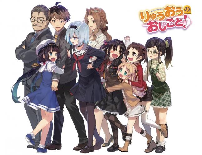 龙王的任务漫画终局