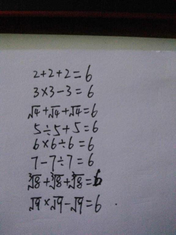 444即是6怎样算出来的