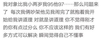 男生硬是甚么感受(男伴侣压枪是否是挺难熬难过)