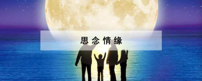 忖量情缘原唱