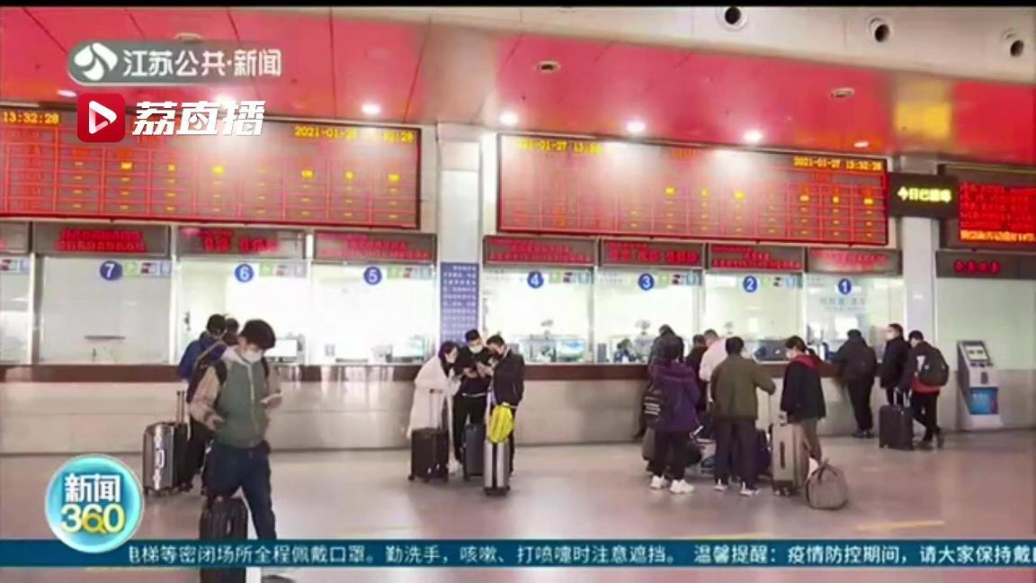 火车票改签是甚么意义(火车票怎样改签到后一天)