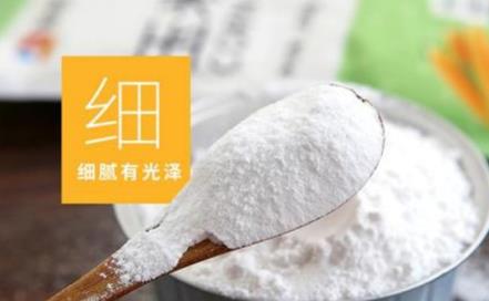 生粉能够取代玉米淀粉吗