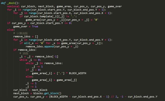 python简略小游戏代码