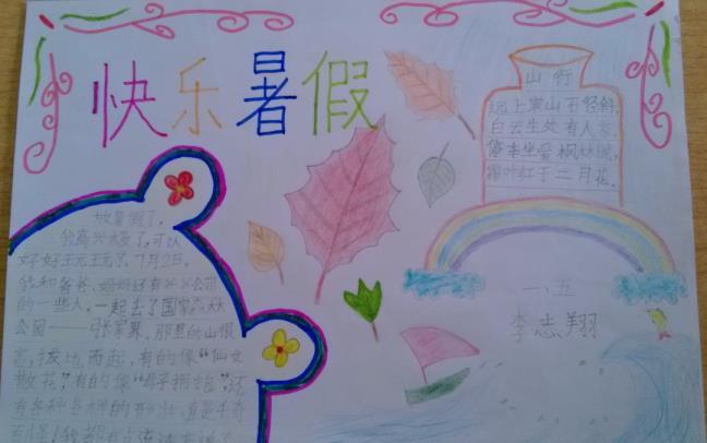 上小学一年级要筹办甚么证件