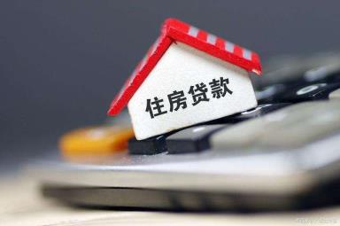 牢固利率和lpr利率若何计较