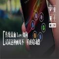 日月牙异是甚么意义(描述科技发财的针言)
