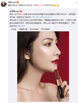 口红为甚么这么贵(口红的本钱)