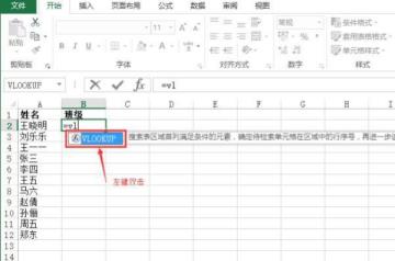 EXCEL中若何援用另外一个表格的数据?