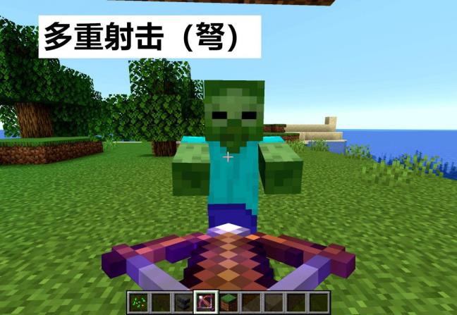 我的天下手机版指令附魔9999钻石剑
