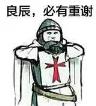 j8是甚么意义(女生说ks是甚么意义)