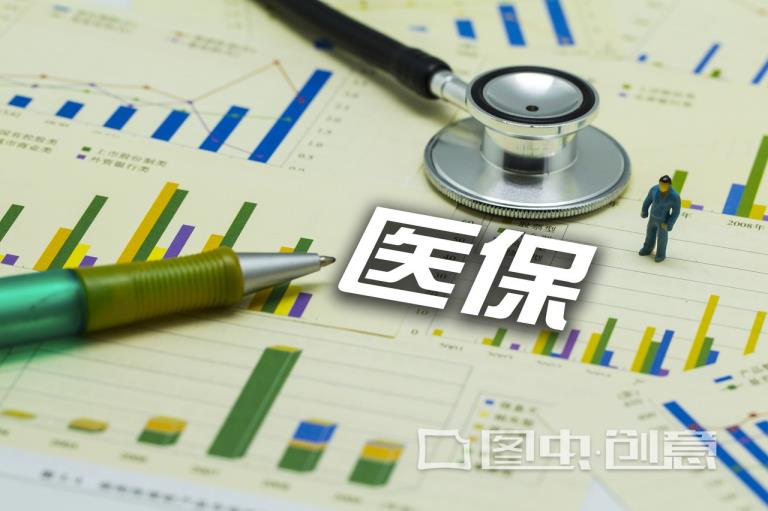 2019年职工医保住院报销比例