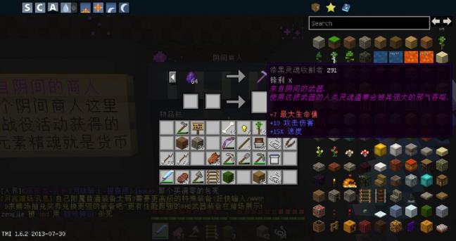 我的天下给玩家药水结果的指令