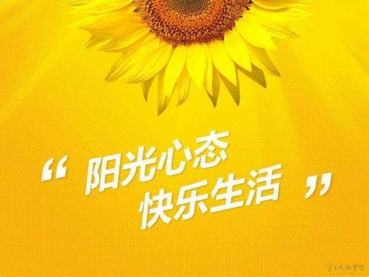 好意态的昵称