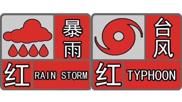 暴雨白色预警宁静事变