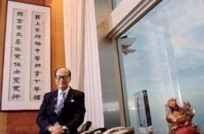 李嘉诚为甚么有钱(李嘉诚究竟有几多钱现金)