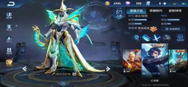 王者名誉中代表铠甲懦夫的好汉有