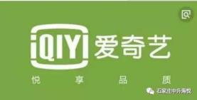 爱奇艺会员能够几小我用