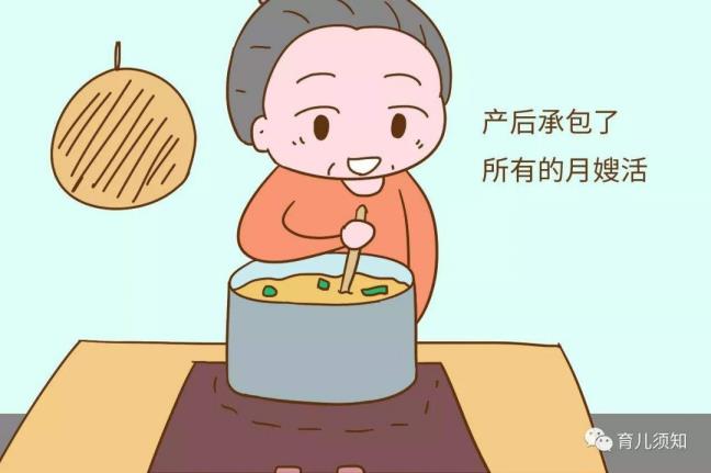 产后厌恶婆婆若何处置