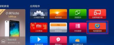 创维盒子不能投屏吗