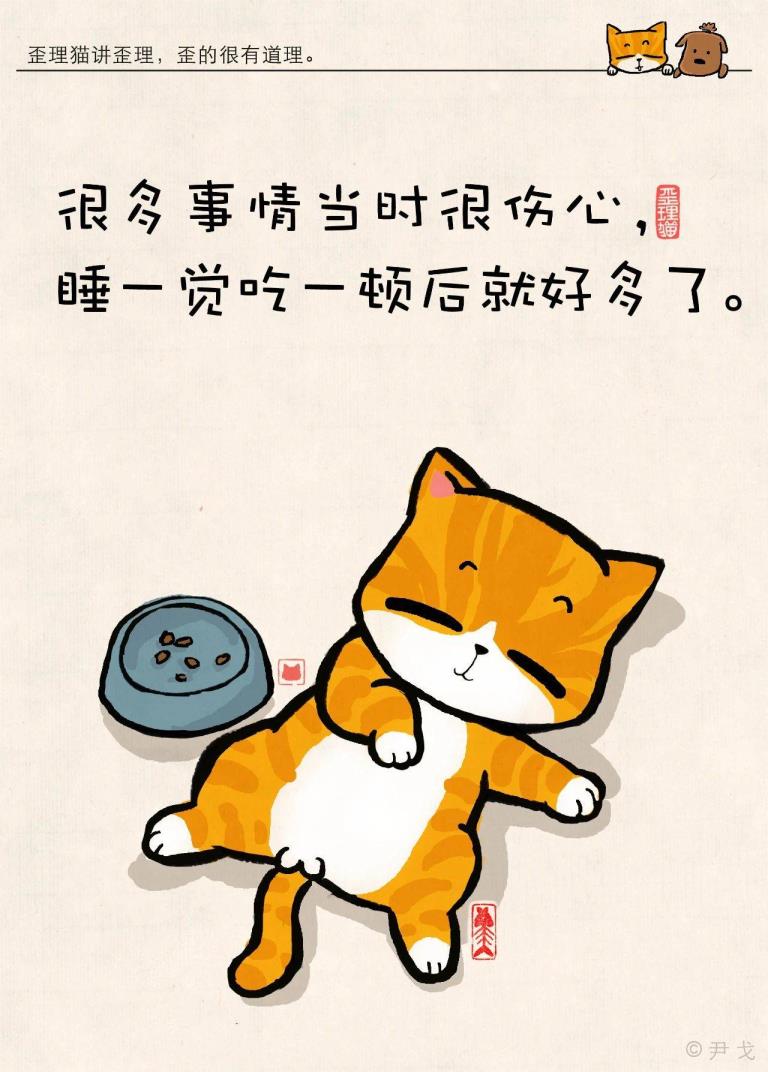 报酬甚么睡不着(为甚么人会失眠睡不着)