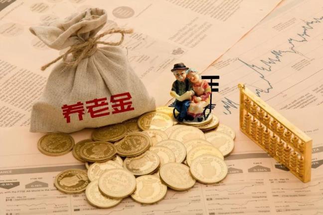 交了职工养老保险退休后养老金有几多