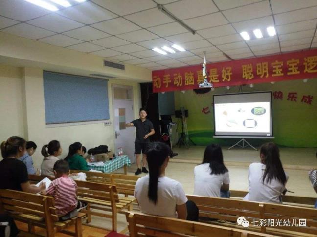 若何上好第一堂课