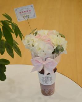 饿了么520着花杯奶茶勾当甚么时辰竣事2