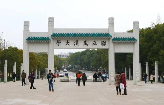 武汉大学在哪一个区(湖北省一切大学排名表)