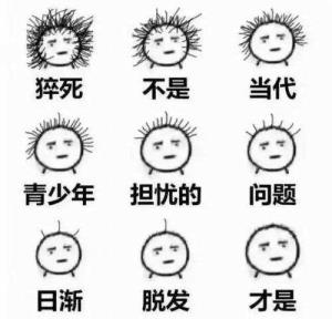 生发液哪一个牌子好(最好的生发液是哪种)