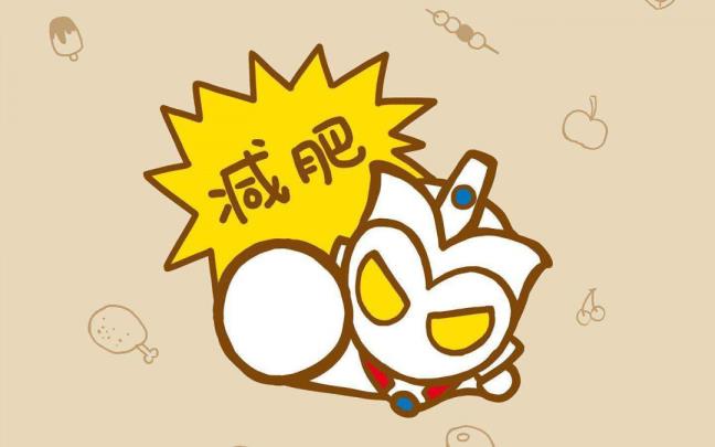 甚么东西能够减肥瘦身儿童
