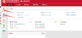 公积金提取中介靠谱吗20214