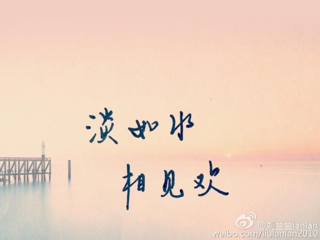 一句描写别离的话
