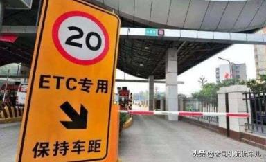 etc哪一个银行扣头大(etc哪家银行优惠最大2021)