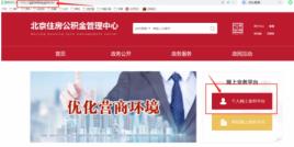 公积金提取中介靠谱吗20212