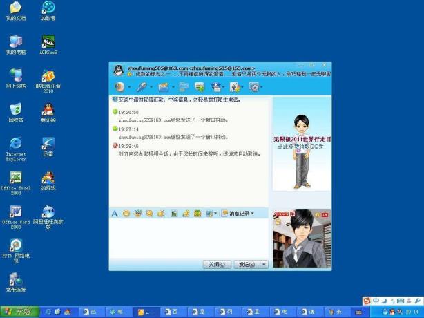 QQ自界说撤回动静在哪设置
