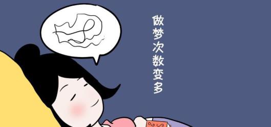 就寝不好入眠难如何办
