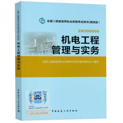 二级制作师考试报名照片若何上传