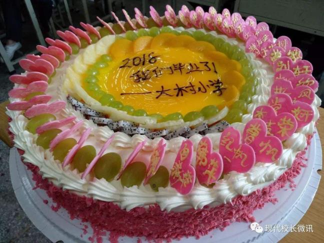 怎样做毕业蛋糕