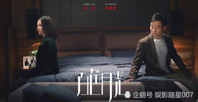 红色月光大终局是甚么