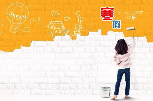 初中先生开学时辰春季