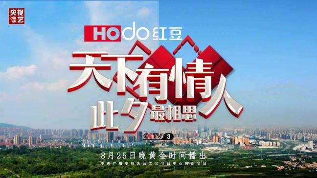 天下无情人此夕最相思在哪看