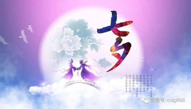 七夕浪漫冗长情话