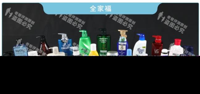止痒去屑洗发水哪一个好(密斯去屑止痒洗发水哪款好)