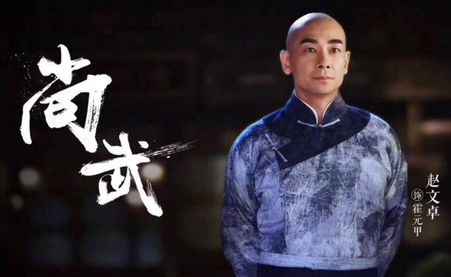 大侠霍元甲中霍元甲的老婆终局