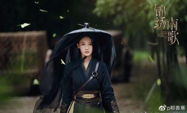 美丽骊歌大终局是甚么