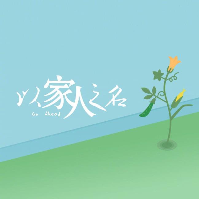 陈婷的大终局